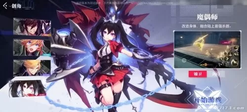 刷副本的网游　好玩的刷副本游戏-第16张