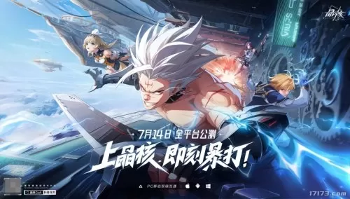 刷副本的网游　好玩的刷副本游戏-第17张