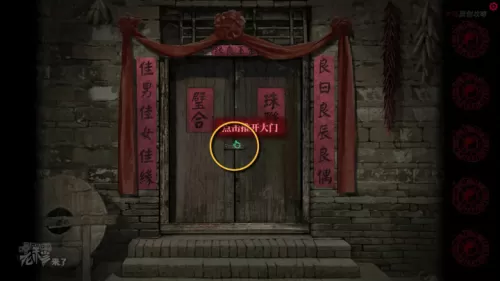 倒水解谜最全攻略　解谜密室攻略-第2张