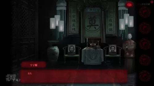倒水解谜最全攻略　解谜密室攻略-第10张