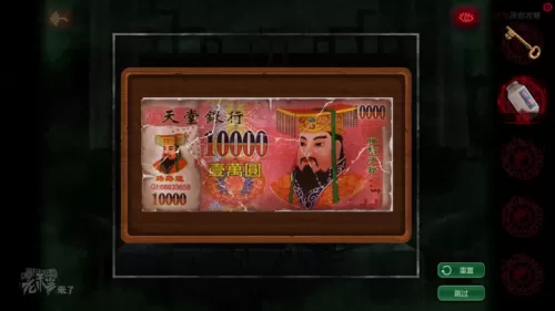 倒水解谜最全攻略　解谜密室攻略-第41张