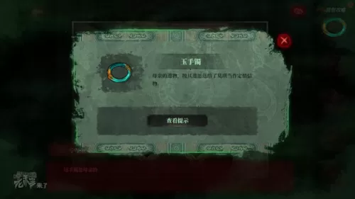 倒水解谜最全攻略　解谜密室攻略-第64张