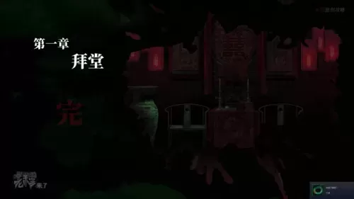 倒水解谜最全攻略　解谜密室攻略-第67张