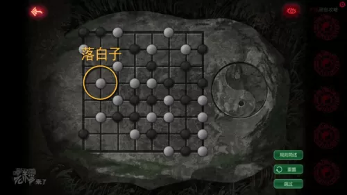 倒水解谜最全攻略　解谜密室攻略-第73张