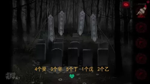 倒水解谜最全攻略　解谜密室攻略-第79张