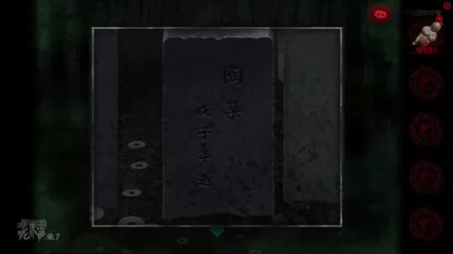 倒水解谜最全攻略　解谜密室攻略-第80张