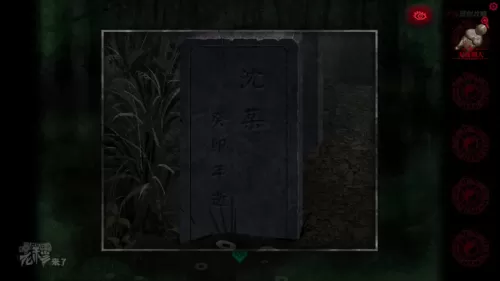 倒水解谜最全攻略　解谜密室攻略-第81张