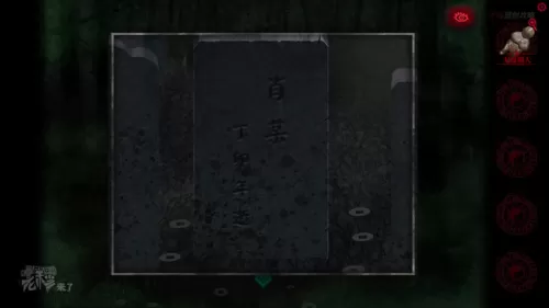 倒水解谜最全攻略　解谜密室攻略-第82张