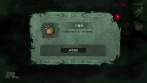 倒水解谜最全攻略　解谜密室攻略-第92张