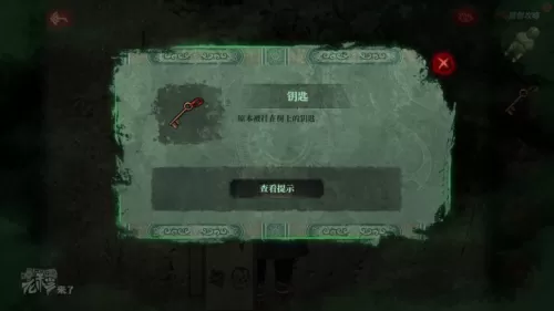 倒水解谜最全攻略　解谜密室攻略-第96张