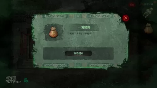 倒水解谜最全攻略　解谜密室攻略-第94张