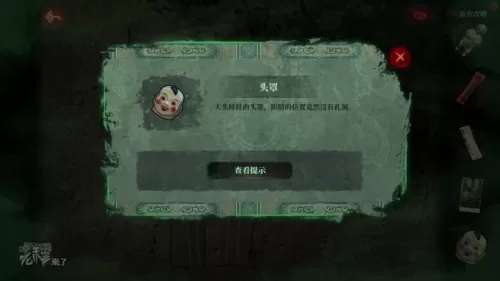 倒水解谜最全攻略　解谜密室攻略-第104张