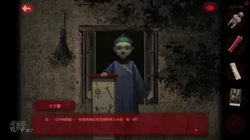倒水解谜最全攻略　解谜密室攻略-第103张