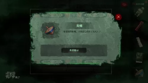 倒水解谜最全攻略　解谜密室攻略-第101张
