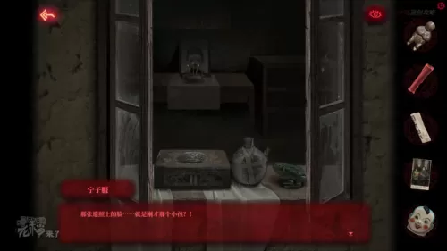 倒水解谜最全攻略　解谜密室攻略-第106张