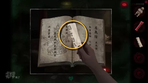 倒水解谜最全攻略　解谜密室攻略-第118张