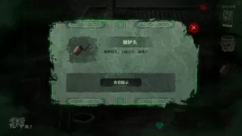 倒水解谜最全攻略　解谜密室攻略-第122张