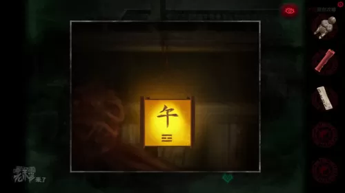 倒水解谜最全攻略　解谜密室攻略-第124张