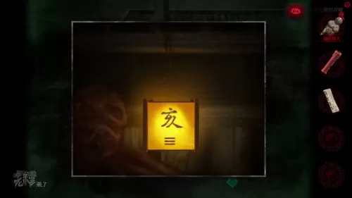 倒水解谜最全攻略　解谜密室攻略-第126张