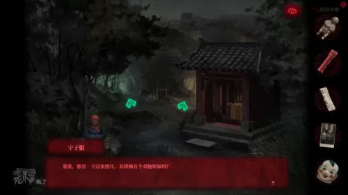 倒水解谜最全攻略　解谜密室攻略-第130张
