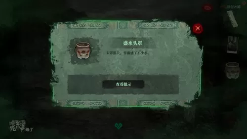 倒水解谜最全攻略　解谜密室攻略-第132张