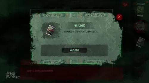 倒水解谜最全攻略　解谜密室攻略-第137张