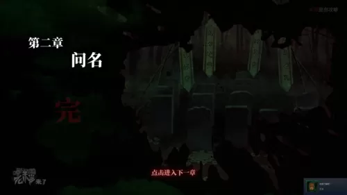 倒水解谜最全攻略　解谜密室攻略-第142张