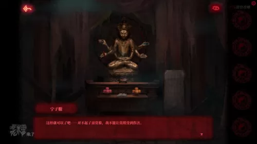 倒水解谜最全攻略　解谜密室攻略-第141张