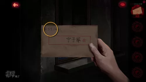 倒水解谜最全攻略　解谜密室攻略-第152张
