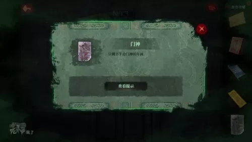 倒水解谜最全攻略　解谜密室攻略-第168张