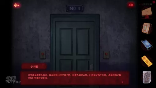 倒水解谜最全攻略　解谜密室攻略-第170张