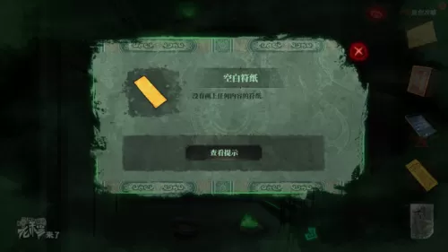 倒水解谜最全攻略　解谜密室攻略-第176张