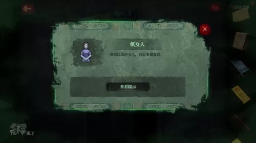 倒水解谜最全攻略　解谜密室攻略-第182张