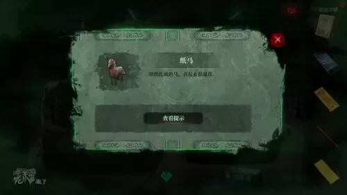 倒水解谜最全攻略　解谜密室攻略-第191张