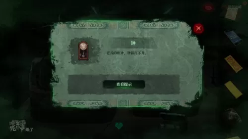 倒水解谜最全攻略　解谜密室攻略-第204张