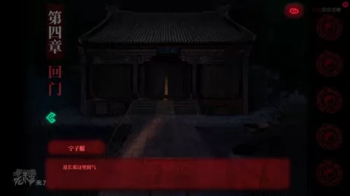 倒水解谜最全攻略　解谜密室攻略-第209张