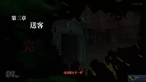 倒水解谜最全攻略　解谜密室攻略-第208张