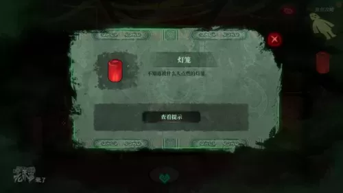 倒水解谜最全攻略　解谜密室攻略-第215张