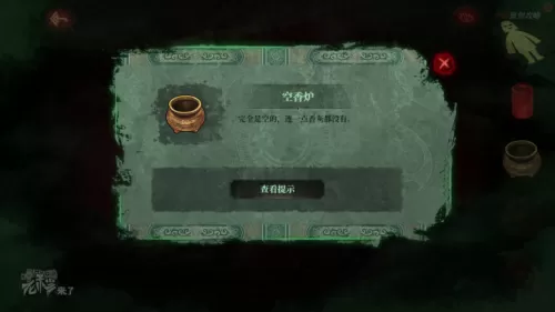 倒水解谜最全攻略　解谜密室攻略-第217张