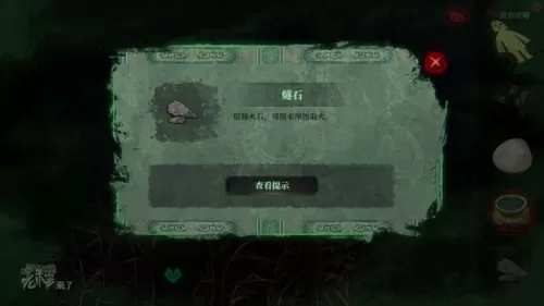 倒水解谜最全攻略　解谜密室攻略-第237张