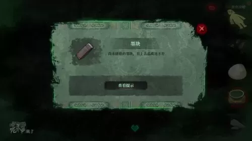 倒水解谜最全攻略　解谜密室攻略-第239张