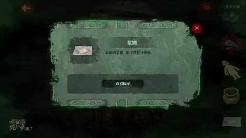 倒水解谜最全攻略　解谜密室攻略-第250张