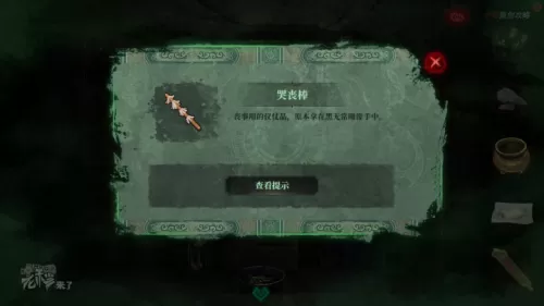 倒水解谜最全攻略　解谜密室攻略-第257张
