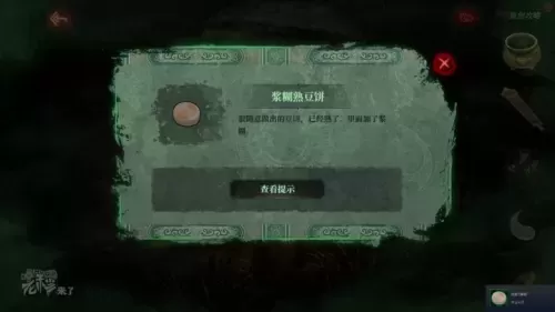 倒水解谜最全攻略　解谜密室攻略-第275张