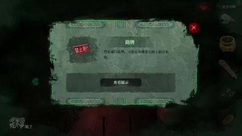 倒水解谜最全攻略　解谜密室攻略-第282张