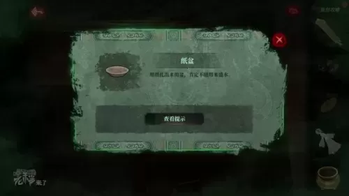 倒水解谜最全攻略　解谜密室攻略-第291张