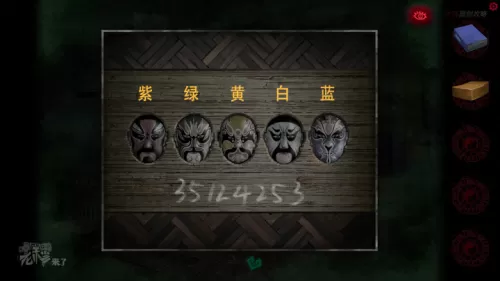 倒水解谜最全攻略　解谜密室攻略-第326张