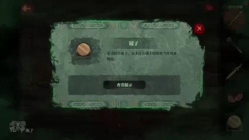倒水解谜最全攻略　解谜密室攻略-第362张