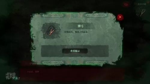 倒水解谜最全攻略　解谜密室攻略-第368张