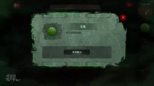 倒水解谜最全攻略　解谜密室攻略-第372张
